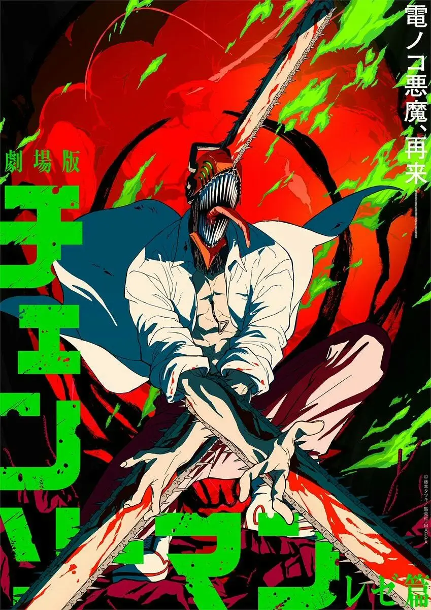 Chainsaw Man - la película: arco de Reze
